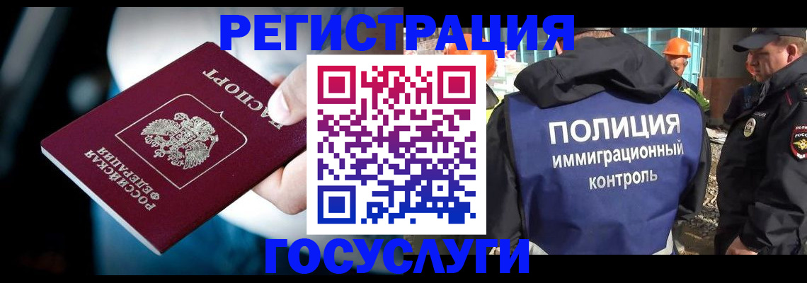 прописка поиск в Коле
